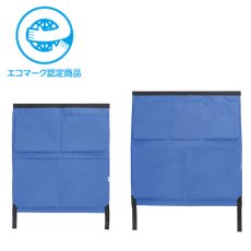 画像1: 山崎産業 コンドル リサイクルカートY-2用 ECO小物入れ MT (1)