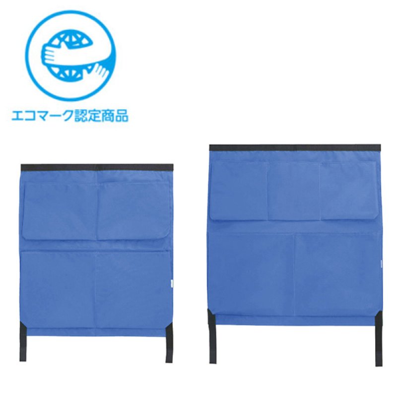 山崎産業 コンドル リサイクルカートY-2用 ECO小物入れ MT-ダスト
