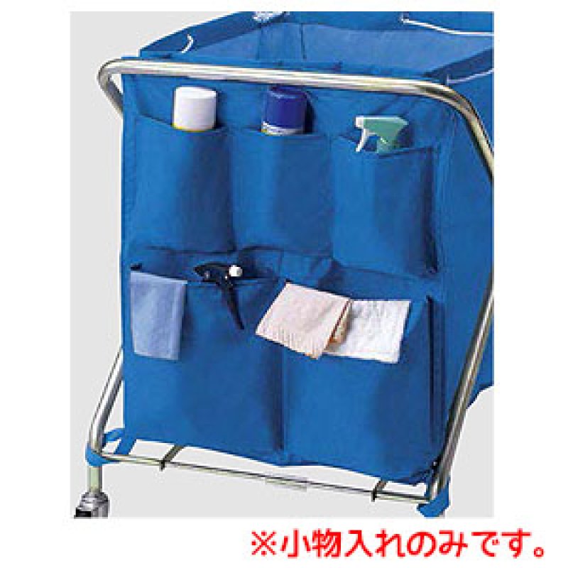 山崎産業 コンドル リサイクルカート Y-2用 小物入れ-ダストカート販売
