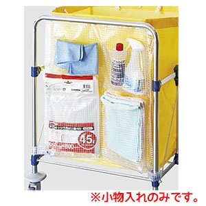 画像1: 山崎産業 リサイクルカート小物入れCL