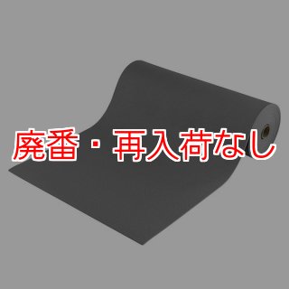 山崎産業 ケアソフト クッションキング-クッションマット販売