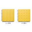 ビーバーマット 出入口用マット VCハードマットN ＃1 F－18－1