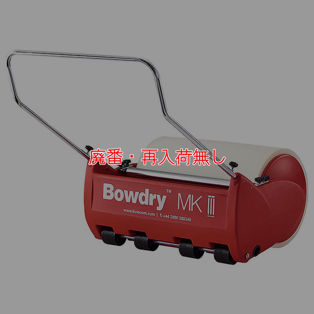 画像2: 【廃番・再入荷無し】山崎産業 ニュー除水ローラー - 絞り圧調整機能付き【代引不可・個人宅配送不可】 (2)