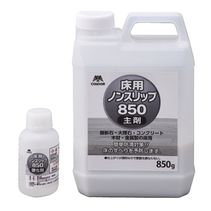 山崎産業 コンドル床用ノンスリップ850 - 安心・安全の簡単防滑対策 