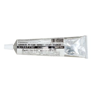 S577【アウトレット品】山本産業 コンドル　フロアコーティングタンクIV Amazon｜【日本製】 山崎産業(Yamazaki Sangyo) コンドル