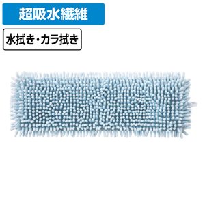 画像1: 山崎産業 コンドル スーパー吸水シボレールラーグ