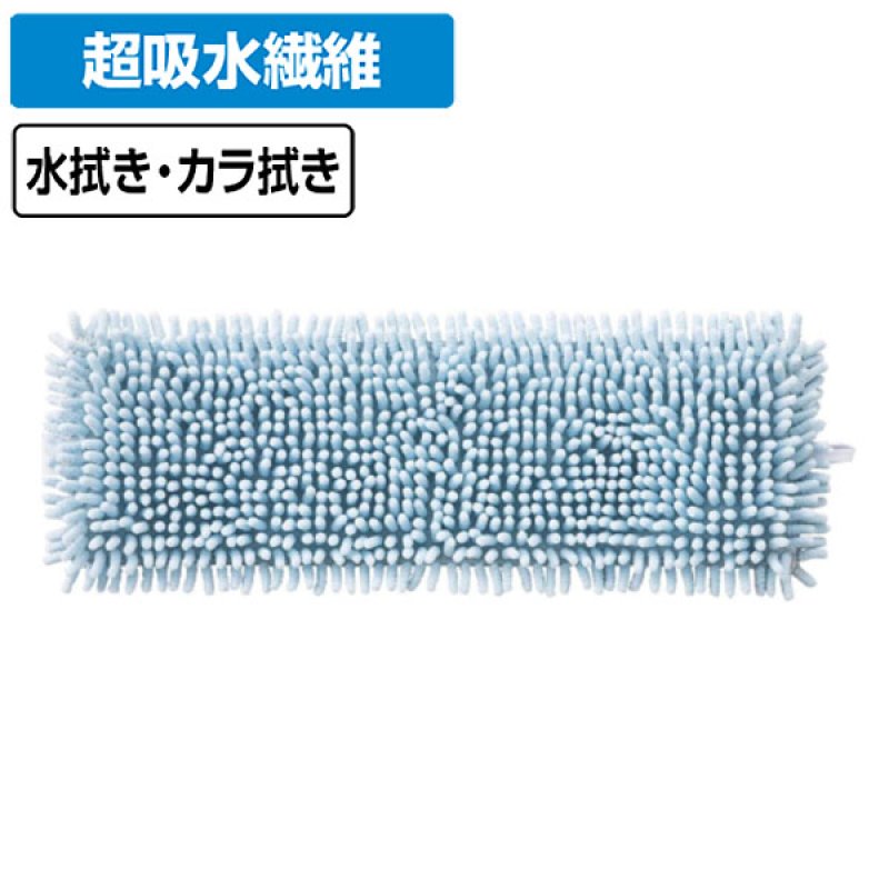 山崎産業 コンドル スーパー吸水シボレールラーグ-モップ関連