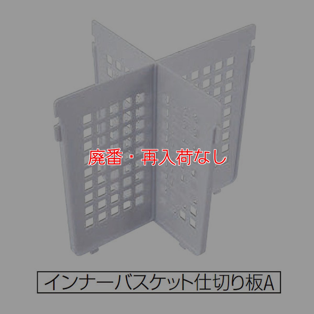 画像2: 【廃番・再入荷なし】山崎産業 コンドル システムバケツセットR (2)