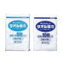 山崎産業 コンドル タオル雑巾 - 毎日の清掃に使える白い綿雑巾