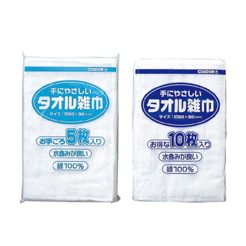 山崎産業 コンドル タオル雑巾 - 毎日の清掃に使える白い綿雑巾-クロス