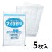 画像2: 山崎産業 コンドル タオル雑巾 - 毎日の清掃に使える白い綿雑巾 (2)