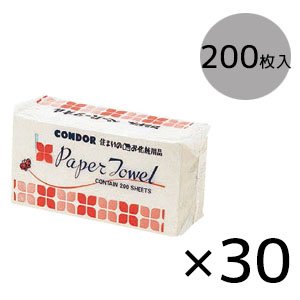 画像1: 山崎産業 コンドル タオルペーパー (1袋200枚入×30袋) - 再生紙100%使用のペーパータオル