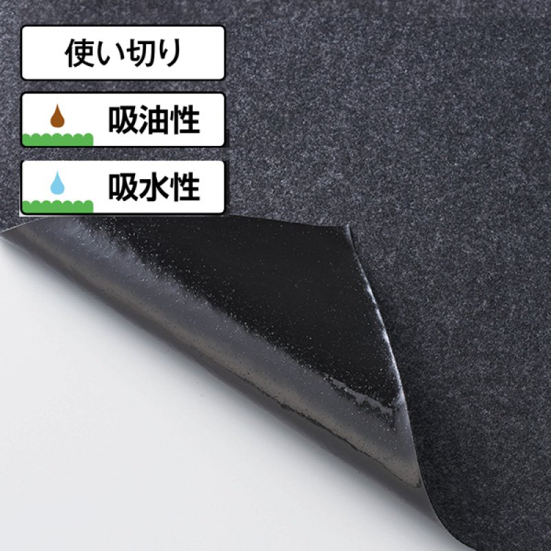 山崎産業 ディスポマットX-6（5枚入）- 使い切りの小型マット