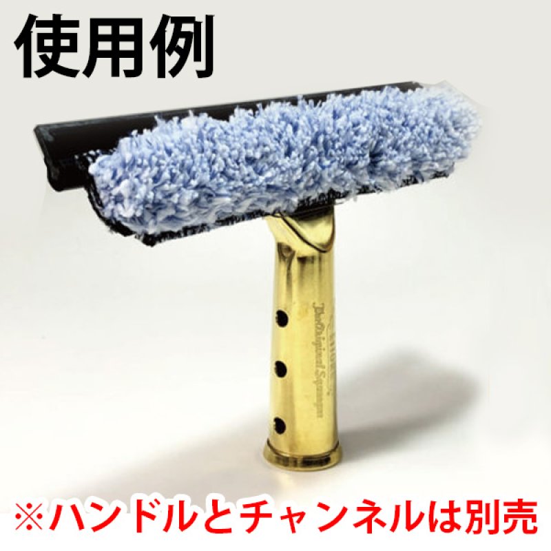 エトレ ハッスルズmini - 小窓清掃に最適！-コンビスクイジー販売/通販