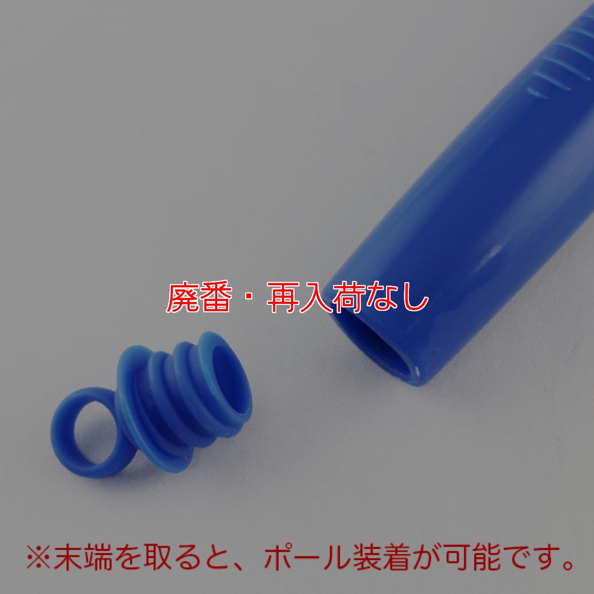 画像2: 【廃番・再入荷なし】エトレ スタティックダスター (2)