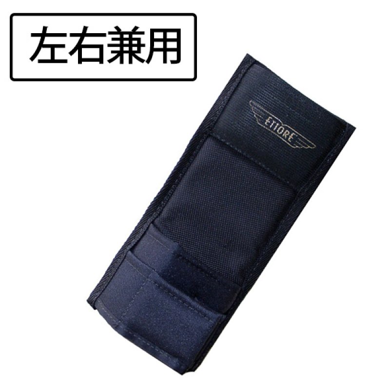 エトレ ダブルループホルスター(左右兼用)販売/通販-ホルスター