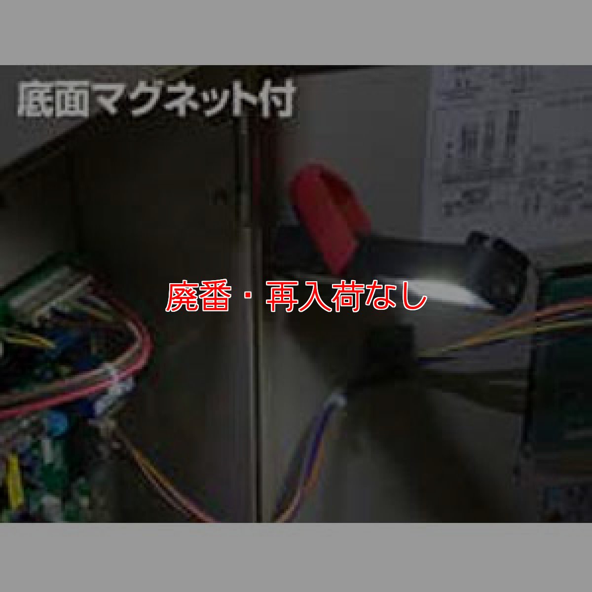 画像2: 【廃番・再入荷なし】■USB充電・2m落下耐久・防塵/防滴仕様■GENTOS(ジェントス) GZ-001 - LEDワークライト(明るさ:120lm) (2)