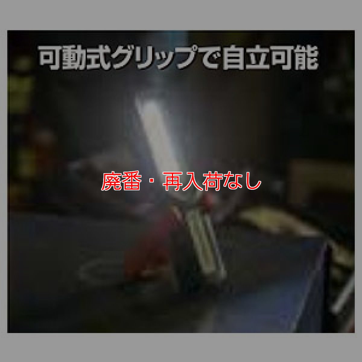 画像7: 【廃番・再入荷なし】■USB充電・2m落下耐久・防塵/防滴仕様■GENTOS(ジェントス) GZ-103 - LEDワークライト(明るさ:420lm) (7)