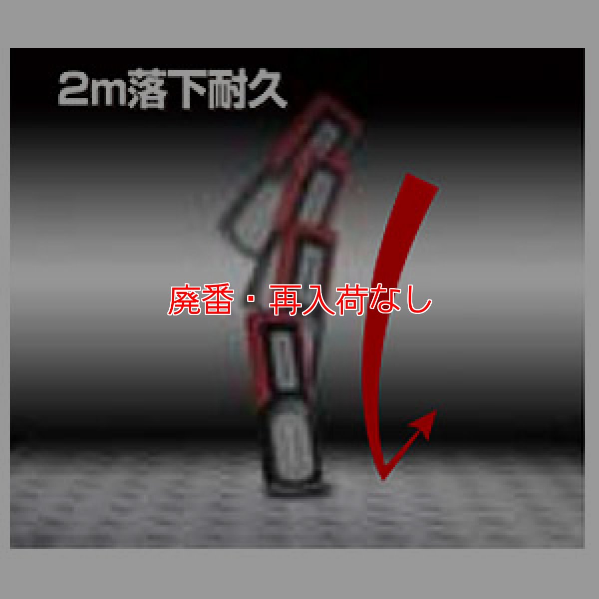 画像8: 【廃番・再入荷なし】■USB充電・2m落下耐久・防塵/防滴仕様■GENTOS(ジェントス) GZ-103 - LEDワークライト(明るさ:420lm) (8)