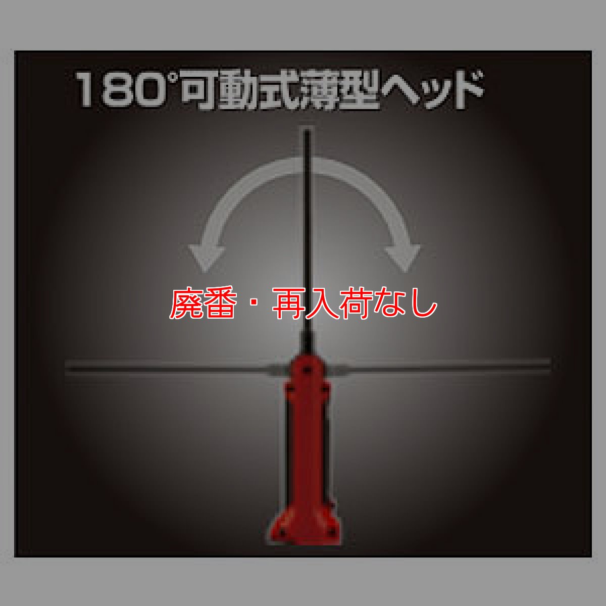 画像3: 【廃番・再入荷なし】■USB充電・2m落下耐久・防塵仕様■GENTOS(ジェントス) GZ-202 - LEDワークライト(明るさ:440lm) (3)