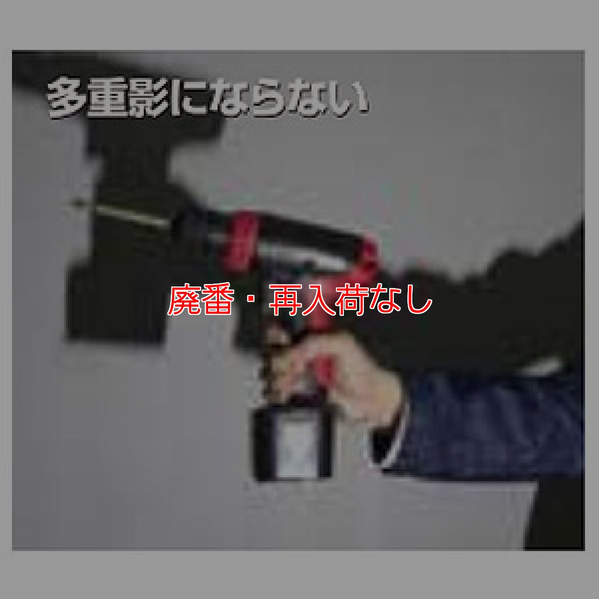 画像7: 【廃番・再入荷なし】■USB充電・2m落下耐久・防塵仕様■GENTOS(ジェントス) GZ-202 - LEDワークライト(明るさ:440lm) (7)