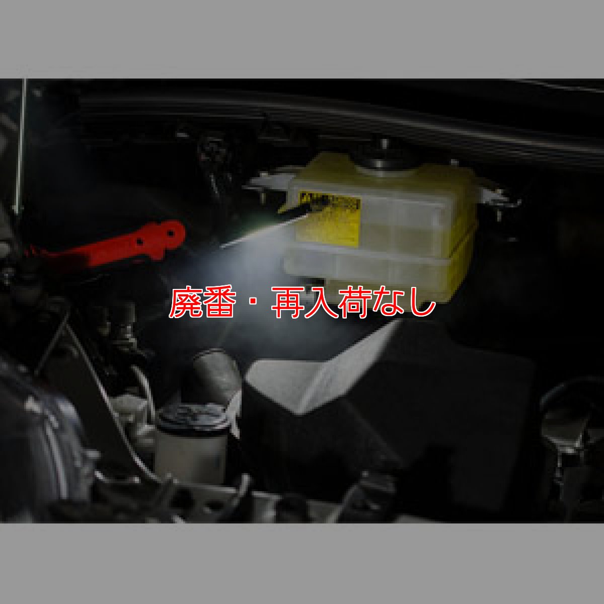 画像2: 【廃番・再入荷なし】■USB充電・2m落下耐久・防塵仕様■GENTOS(ジェントス) GZ-200 - LEDワークライト(明るさ:100lm) (2)