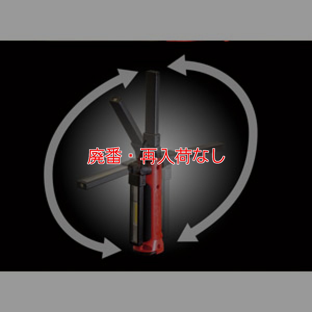 画像5: 【廃番・再入荷なし】■USB充電・2m落下耐久・防塵仕様■GENTOS(ジェントス) GZ-200 - LEDワークライト(明るさ:100lm) (5)