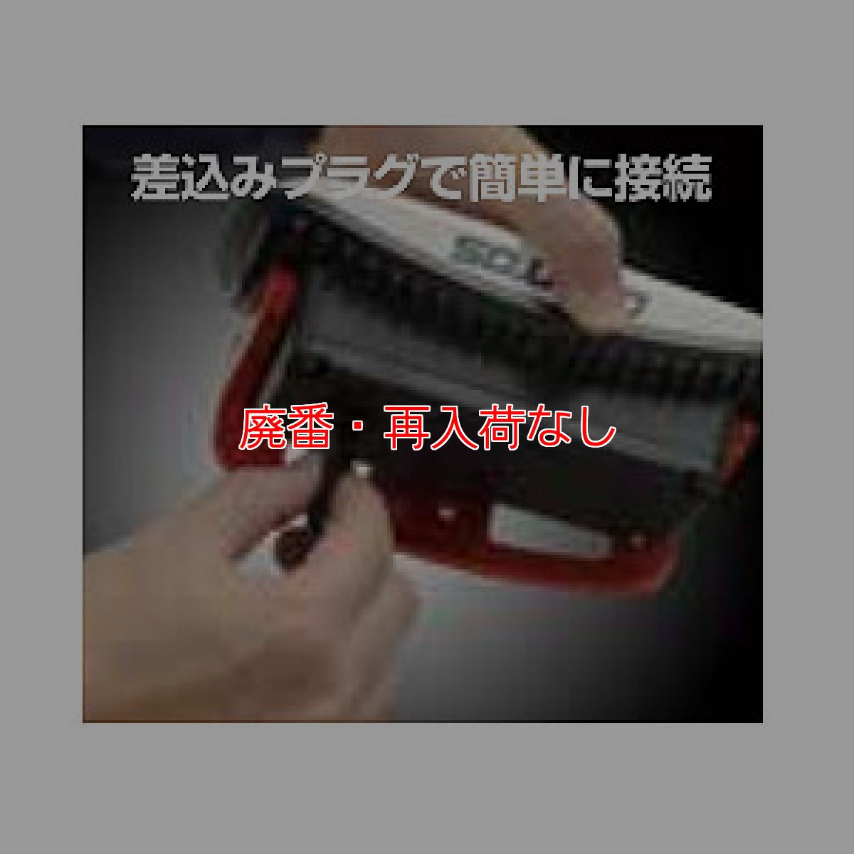 画像2: 【廃番・再入荷なし】■AC充電・2m落下耐久・耐塵/防水仕様■GENTOS(ジェントス) GZ-301 - LEDワークライト(明るさ:1300lm) (2)