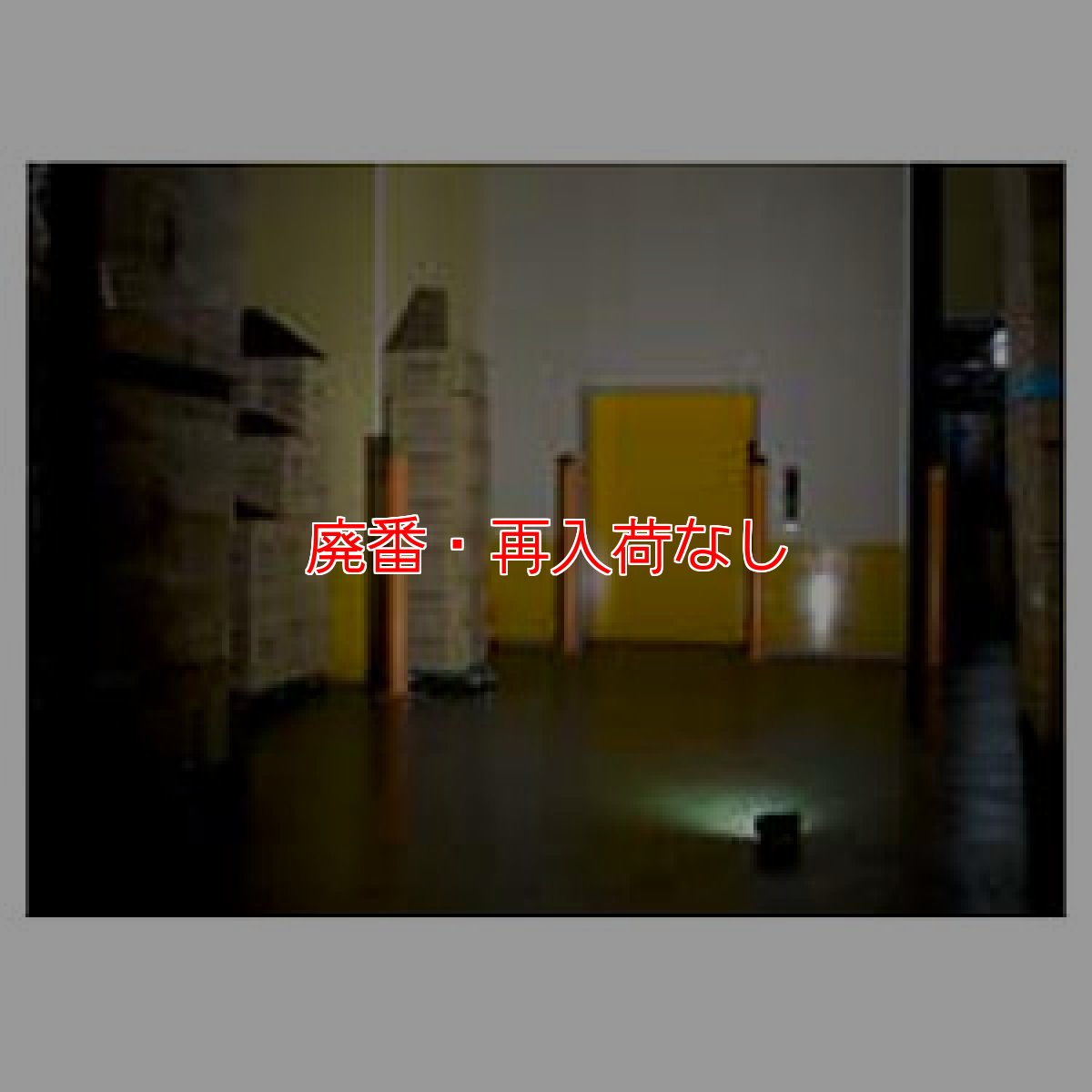 画像7: 【廃番・再入荷なし】■AC充電・2m落下耐久・耐塵/防水仕様■GENTOS(ジェントス) GZ-301 - LEDワークライト(明るさ:1300lm) (7)