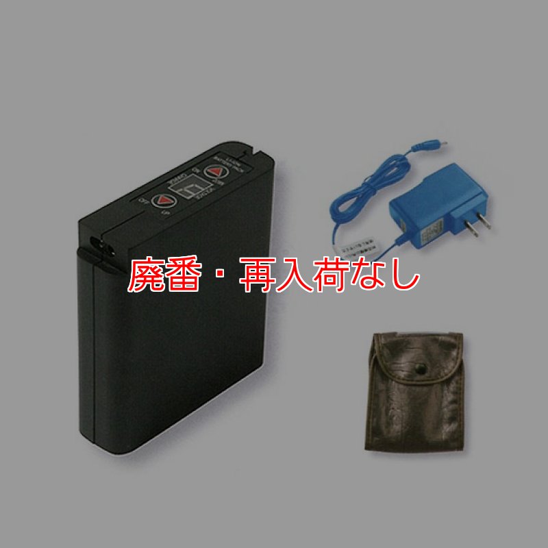 XEBEC WXSUPER 大容量リチウムイオンバッテリーセット 廃番・再入荷なし】XEBEC ジーベック 空調服専用 8時間対応大