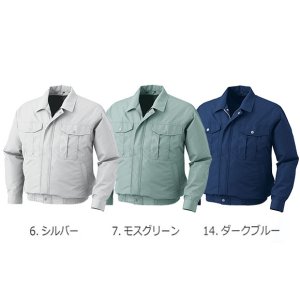 画像2: XEBEC ジーベック 空調服 KU90540 長袖ブルゾン(ウェアのみ) - 透湿性に優れた素材を使用した作業服