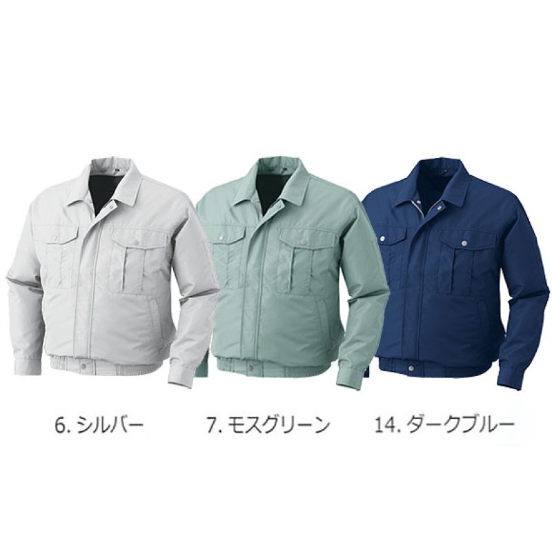 XEBEC ジーベック 空調服 KU90540 長袖ブルゾン(ウェアのみ