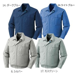 画像2: XEBEC ジーベック 空調服 KU90550 長袖ブルゾン (ウェアのみ) - 綿100%素材で作られた作業服