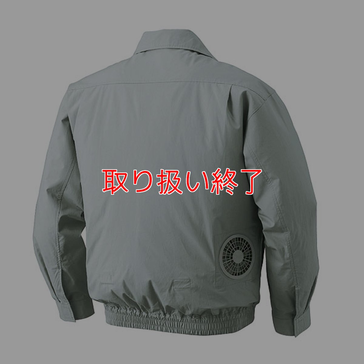 画像3: 【取り扱い終了】XEBEC ジーベック 空調服 KU90550 (ウェア+ファン+バッテリーセット) - 綿100%素材で作られた小型ファン装備の作業服 (3)