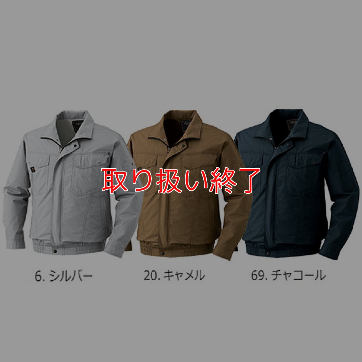 画像2: 【取り扱い終了】XEBEC ジーベック 空調服 KU91400 (ウェア+ファン+バッテリーセット) - シャープに着こなすハードデザインの小型ファン付き作業服 (2)