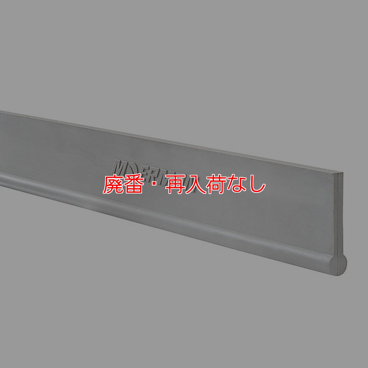 画像3: 【廃番・再入荷なし】モアマン NXT-R ネクスターラバー シルバーエディション ‐ 耐久性と滑走性がアップした高性能ラバー (3)