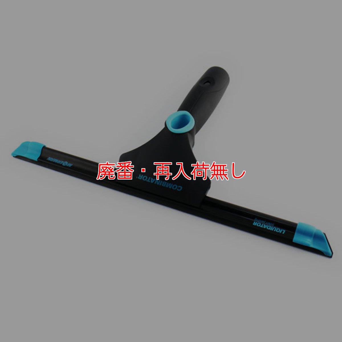 画像9: 【廃番・再入荷なし】モアマン コンビネイターセット (9)