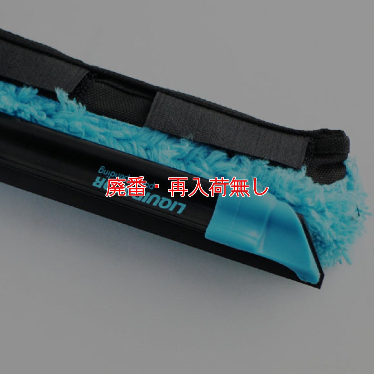 画像5: 【廃番・再入荷なし】モアマン コンビネイターセット (5)