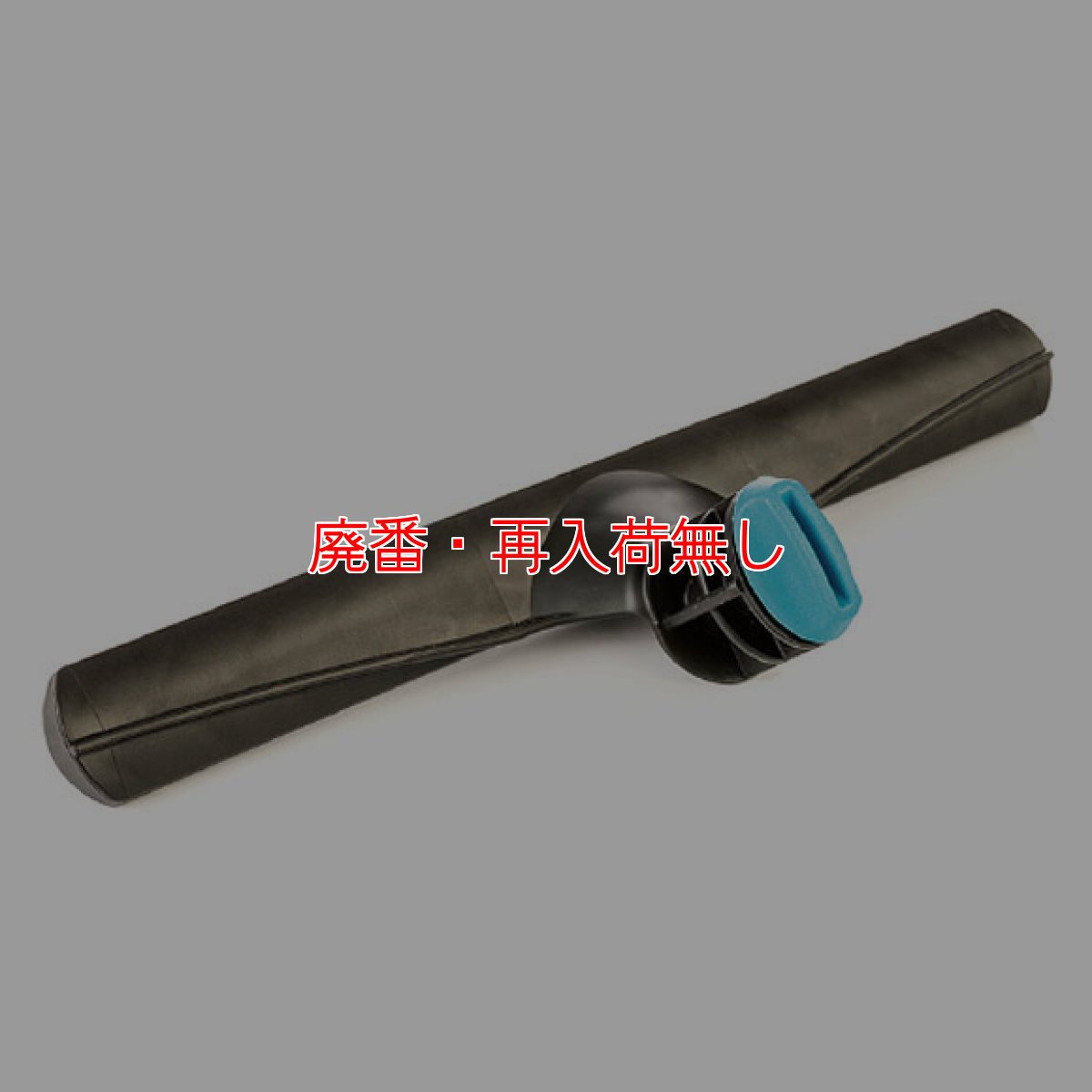 画像11: 【廃番・再入荷なし】モアマン コンビネイターセット (11)