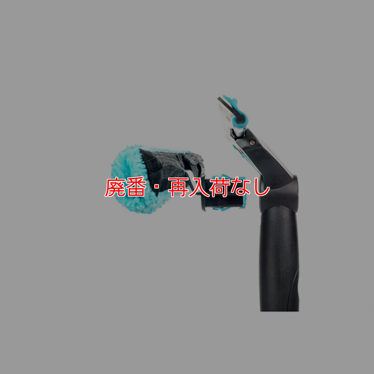 画像4: 【廃番・再入荷なし】モアマン コンビネイター2.0 セット [35cm] (4)