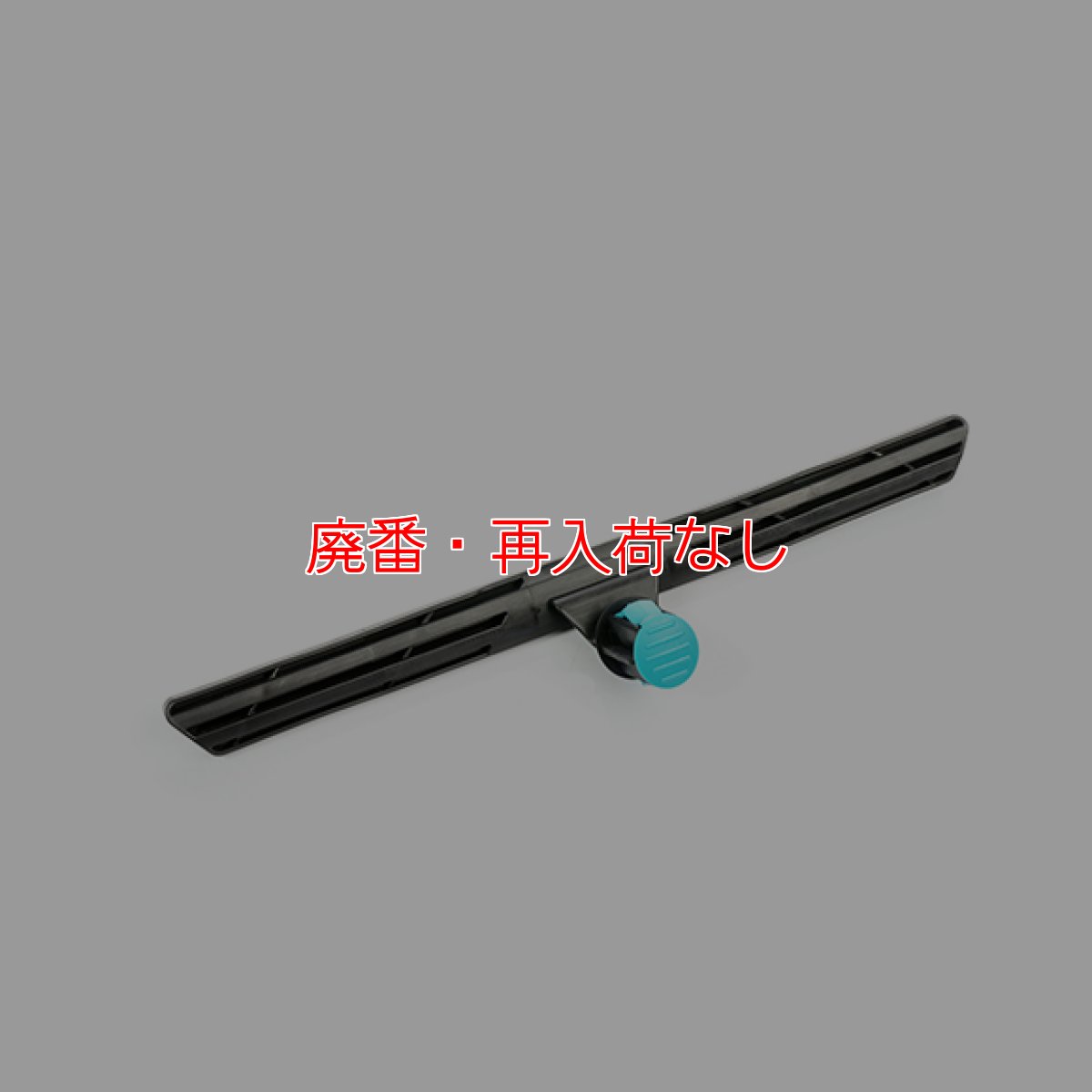 画像5: 【廃番・再入荷なし】モアマン コンビネイター2.0 セット [35cm] (5)