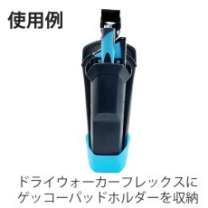 画像6: モアマン ドライウォーカーフレックス - 2wayツールホルダー(左右兼用) (6)