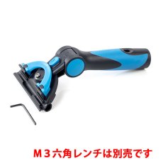 画像3: モアマン エクセレイターハンドル2.0 (3)