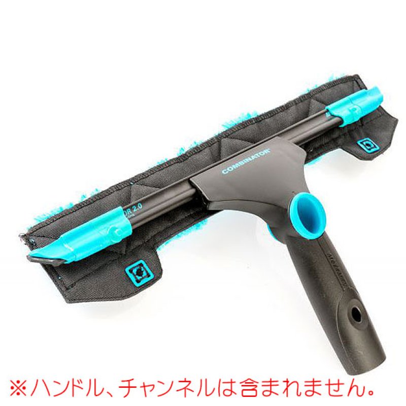 モアマン FLIQ(フリック)-コンビスクイジー販売/通販【ポリッシャー.JP