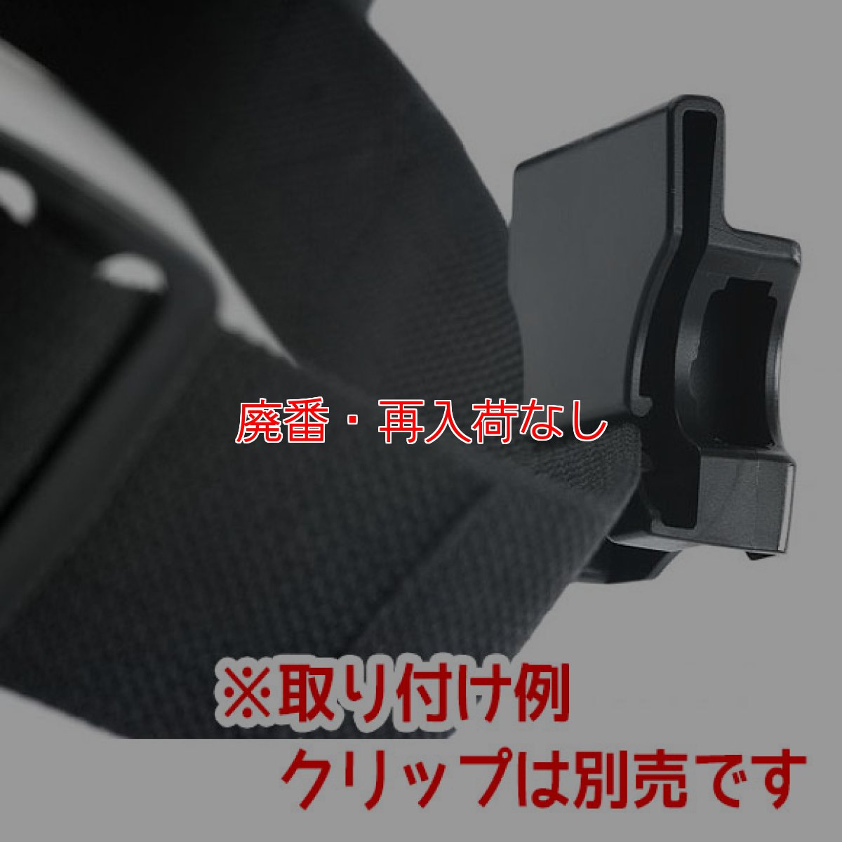 画像3: 【廃番・再入荷なし】モアマン ベルト (3)