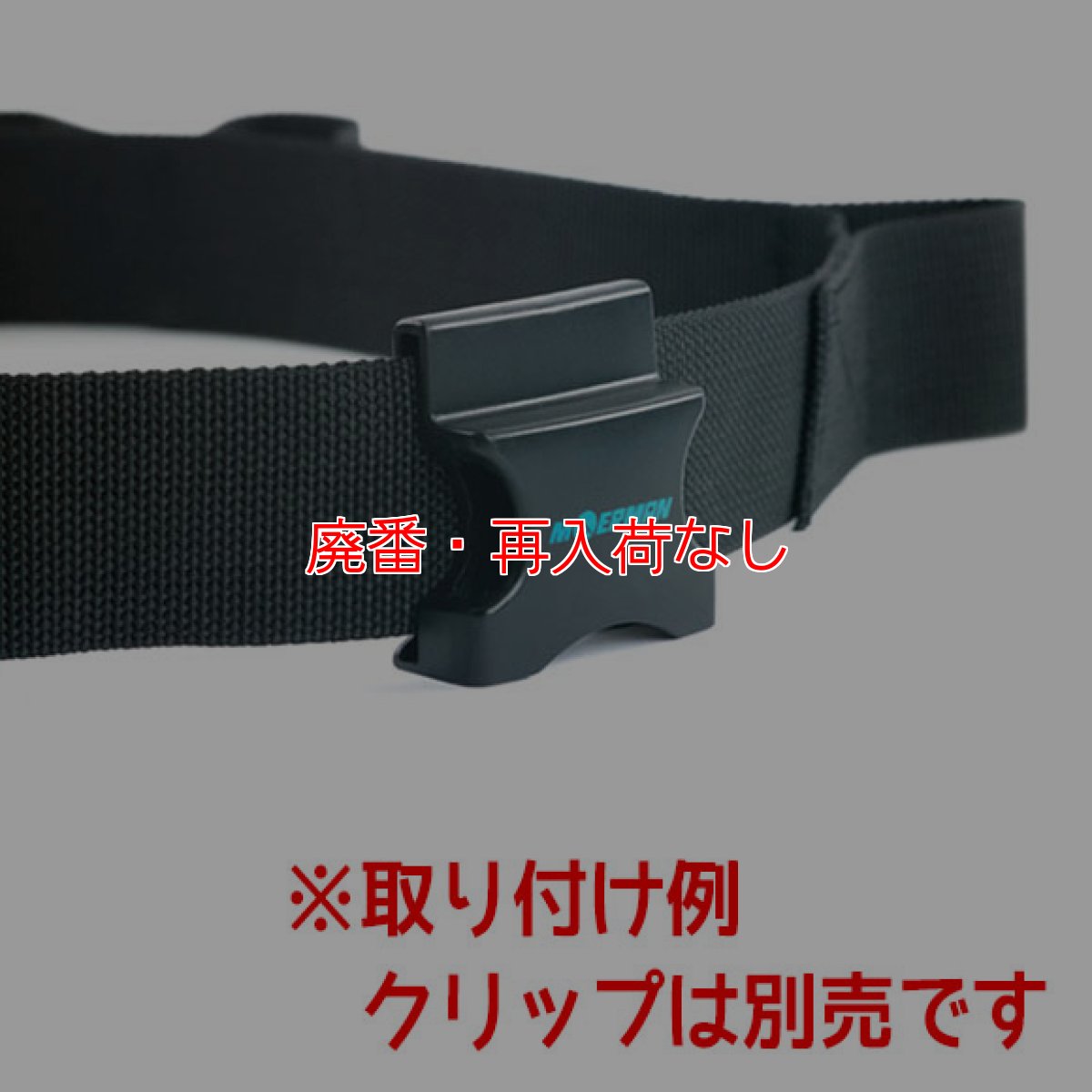 画像2: 【廃番・再入荷なし】モアマン ベルト (2)