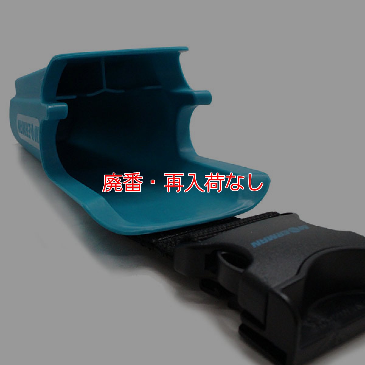 画像6: 【廃番・再入荷なし】モアマン ツールホルダー(左右兼用) (6)