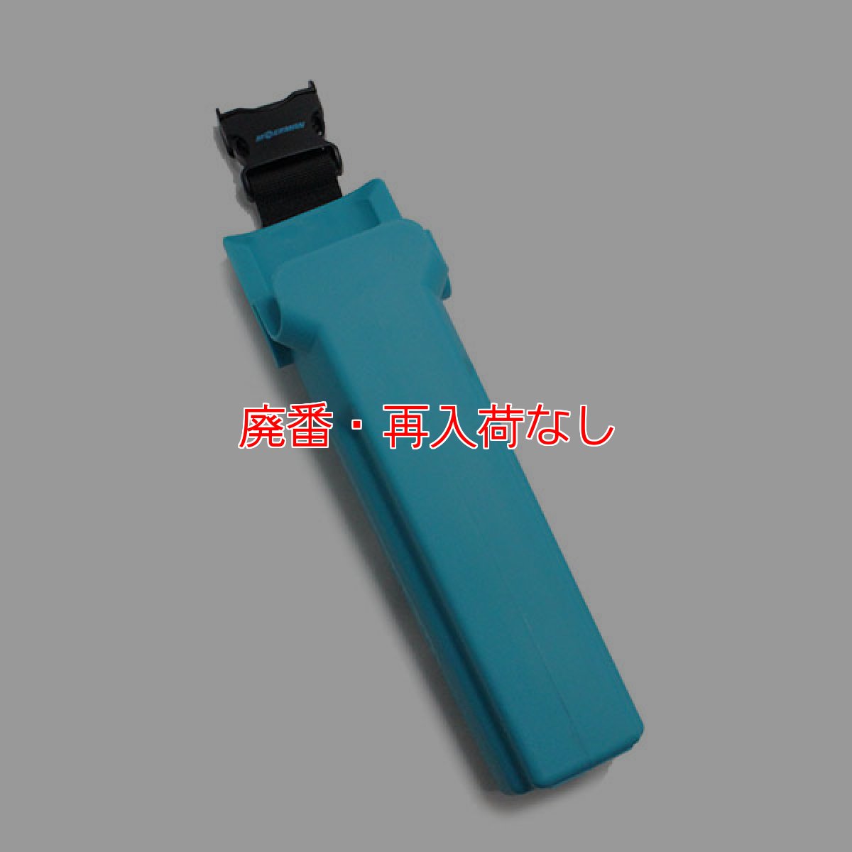 画像5: 【廃番・再入荷なし】モアマン ツールホルダー(左右兼用) (5)