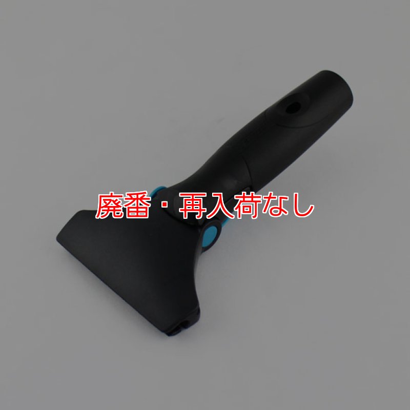廃番・再入荷なし】モアマン リクイディタースクイジー用スイベル