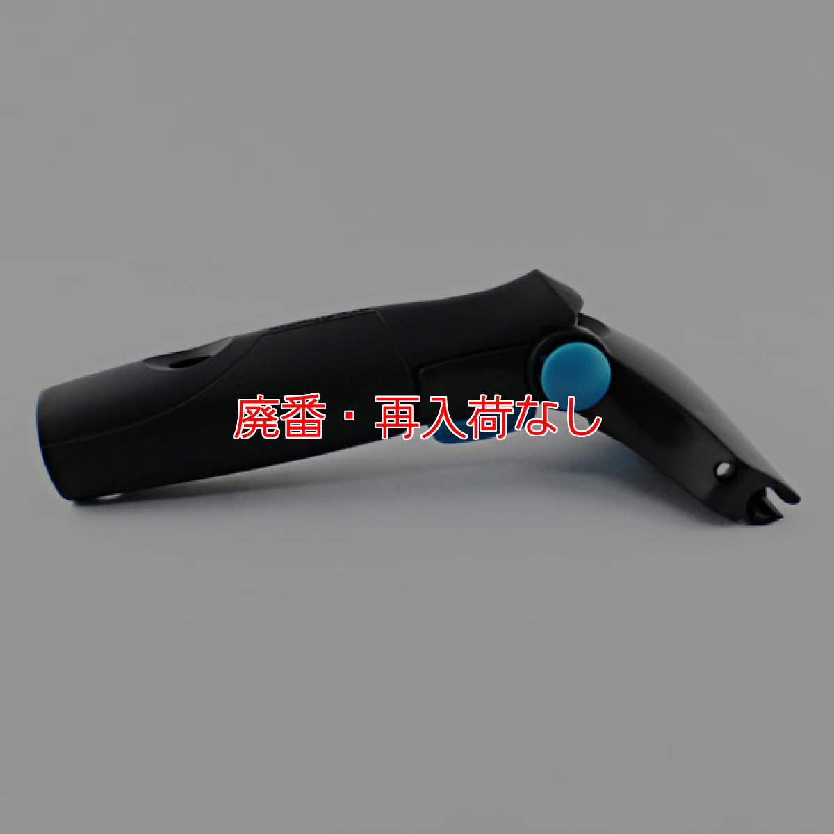 画像9: 【廃番・再入荷なし】モアマン リクイディタースクイジー用スイベルグリップハンドル (9)